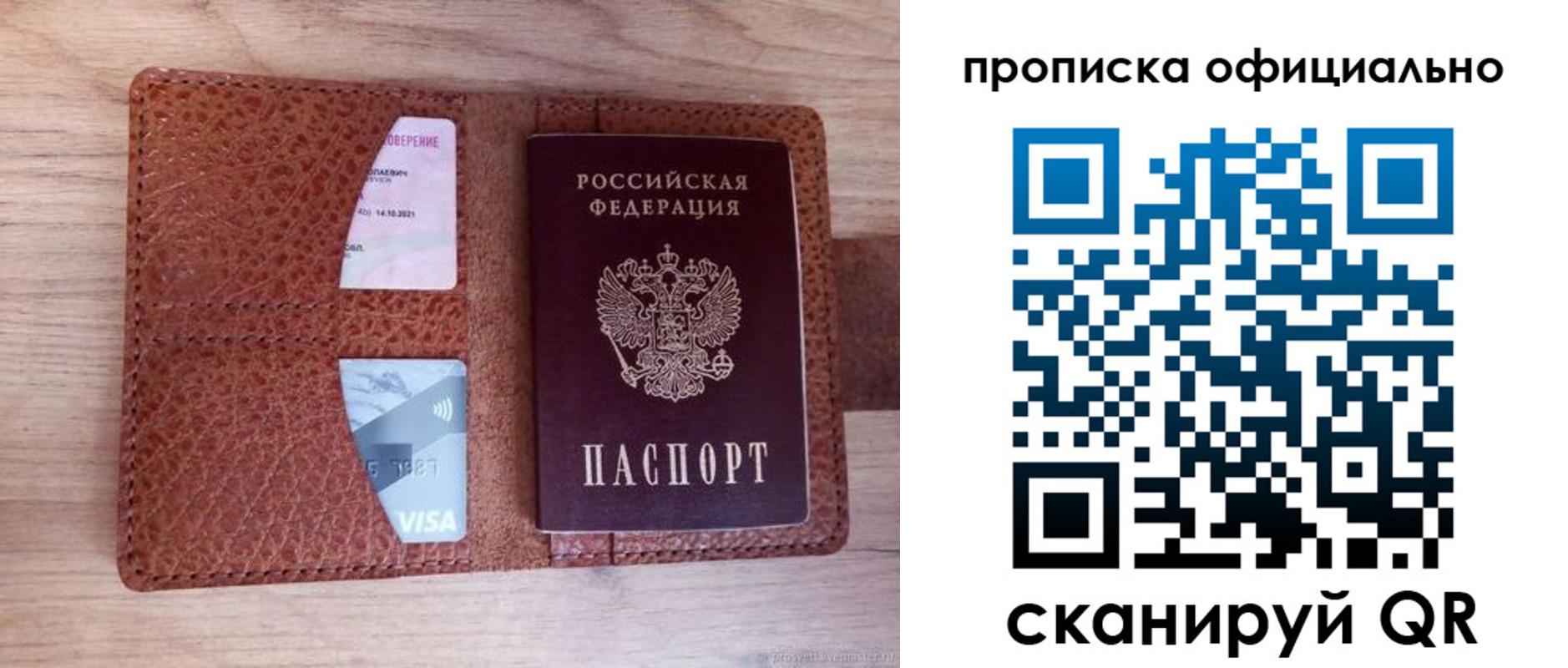 временная регистрация адрес в Катав-Ивановске