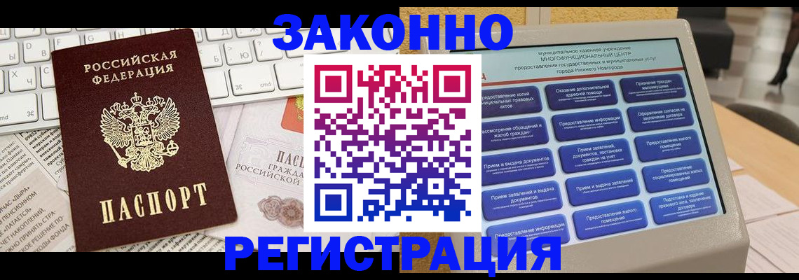 регистрация для школы в Катав-Ивановске